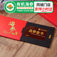 【禮品卡】企業(yè)團(tuán)購(gòu)禮券【門店小時(shí)達(dá)】宮品有機(jī)底播海參送禮禮品 M6 精選淡干 250g25-40只禮盒