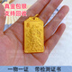 興穎金店同款黃金吊墜足金999金包銀關公吊牌觀音男女同款大方牌 金1.5克-總重約40克-關公護佑吊墜