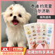 智宙狗狗發(fā)夾寵物小貓狗通用約克夏發(fā)卡泰迪馬爾濟(jì)斯發(fā)夾頭飾 【特惠】粉格子花--5個(gè)裝