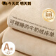 哈駱頓（HALODN）牛奶絨床單單件冬季毛毯床墊珊瑚絨床單加厚絨宿舍單人牛奶絨床單 A類牛奶絨床單-茶咖色【加絨加厚-鋪蓋兩用可裸睡】 單床單-200x230cm【適用1.8米床】