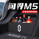 晟梵華為問(wèn)界M5后備箱隔板AITO收納儲物盒汽車(chē)裝飾用品配件改裝內大全 后備箱隔板【左側】升級加厚 問(wèn)界M5