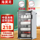 海美龍消毒柜家用小型消毒碗柜商用立式迷你飯店保潔柜廚房 228S鋼+瀝水盤(pán)筷子架+不銹鋼層架