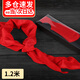 歌珊桑蠶絲紅領(lǐng)巾小學(xué)生絲綢薄款綢緞 桑蠶絲紅領(lǐng)巾禮盒裝1.2米