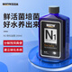 BIOZYM百因美魚缸硝化細(xì)菌150ml活性消化細(xì)菌水族藥劑凈水除氮?dú)夥囚~藥