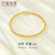 六福珠寶七夕情人節禮物 黃金手鏈谷粒（鼓勵）足金手鏈女 計價(jià) 約5.97克