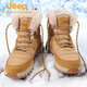 Jeep吉普男女同款雪地靴秋冬季2025新款戶(hù)外露營(yíng)增高加厚保暖鞋棉鞋 金黃色 38