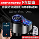 默然諾爾適用于遠(yuǎn)程汽車防盜報(bào)警器感應(yīng)免安裝防刮碰撞震動(dòng)車載振動(dòng)原車遙 震動(dòng)電話報(bào)