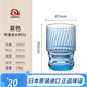 阿德利亞（ADERIA）aderia日本進(jìn)口石塚硝子水杯玻璃茶杯果汁牛奶杯家用套裝啤酒杯子 23.5CL藍(lán)色可疊放水杯