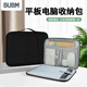 BUBMiPad收納包平板Pro內(nèi)膽包Air5斜跨包13英寸手提電腦包