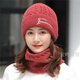 HKYI絨線帽 女毛線帽女韓版百搭針織帽加絨加厚套頭帽套裝保暖月子帽 酒紅【帽子加圍脖】