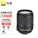 尼康（Nikon） D7200、D3400、D3500、D5300、D5600、D5200適用鏡頭 18-140mm VR防抖7倍變焦風景人像（拆機版 標配