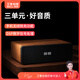 艾魯鉑格無線藍(lán)牙音響臺式電腦桌面筆記本低音炮臥室鬧鐘戶外便攜式音箱 IBALL-A6