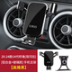 科美雅日產(chǎn)14代軒逸經(jīng)典奇駿逍客天籟專用汽車載手機支架車內(nèi)改裝飾用品 【高雅黑】20-24款14代軒逸(雙閃位)