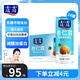 露露杏仁露濃情款240ml*24罐 乳糖不耐早餐杏仁飲料出游聚餐