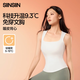 SIINSIIN保暖背心女款帶胸墊冬季發(fā)熱無(wú)痕修身打底上衣女士?jī)?nèi)衣小背心 燕麥奶 M