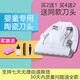 櫻舒（Enssu）適用于 Enssu/櫻舒 嬰兒理發(fā)器 兒童電推剪 陶瓷刀頭 配件 ES828