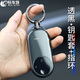標車(chē)族問(wèn)界鑰匙套透明m5m7m9智界r7s7華為aito適用男女全包tpu汽車(chē)鑰匙 B款 透黑(鑰匙套+黑指環(huán))套裝