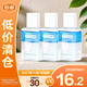美寶蓮卸妝水眼唇卸妝液卸妝油溫和卸妝40ml*3【臨期清倉】