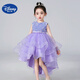 迪士尼（Disney）兒童演出服夏季公主裙女童裙子禮服亮片蓬蓬裙主持鋼琴表演服 紫色 A88 130