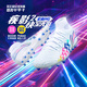 李寧（LI-NING）小李子Lining李寧足球鞋疾影3?beng次頂MG短釘比賽訓(xùn)練成人男 限時(shí)低價(jià)-藍(lán)彩白YSFU0132 MG短釘 41.5 (260MM)