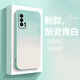 山下圖 適用iqooneo5手機(jī)殼vivo水彩漸變5s/se簡(jiǎn)約硅膠軟殼男防摔2024新款女H2保護(hù)套 【淡青色】漸變青白 iQOONeo5