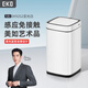 EKO智能感應式垃圾桶12L亞光白家用衛(wèi)生間廚房大號EK9252張若昀同款