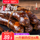 得利斯200g風(fēng)干腸 臘腸煲仔飯豬肉腸熏臘肉灌腸年貨山東特產(chǎn)手工自制 200g *4包風(fēng)干腸