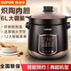 蘇泊爾（SUPOR）電燉鍋電燉盅煲湯中華熾陶老火湯還原明火烹飪多種特色功能電燉鍋 DG60YC13 【中華熾陶內膽 6L 】