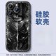 爵誠適用蘋果16Promax手機殼新款個性硅膠軟殼動漫火影iphone15/14保護套防摔創(chuàng)意彩繪后殼網紅ins風潮 貓眼全鋪 暗夜黑 火影差分 iPhone 16 Pro Max