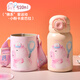 ONEDAY兒童保溫杯3-6-12歲上學(xué)專用316食品級(jí)吸管小學(xué)生直雙飲帶背帶套 粉色卡皮巴拉520ml（雙飲）