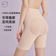 Nubra高腰收腹提臀褲塑形無(wú)痕束腰產(chǎn)后強力收小肚子塑身女內褲NS628 膚色 S