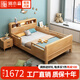 錦木森兒童實木床帶護(hù)欄學(xué)生單人床1.2米小孩床1.5拼接床女孩1.35小戶型 兒童單床+10CM環(huán)保椰棕床墊 1.35米