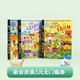 凱迪克圖書 點(diǎn)讀版 I Spy“我發(fā)現(xiàn)”互動游戲系列 套裝3冊 互動游戲書！能力培養(yǎng) 英語學(xué)習(xí) 英文原版 3-6歲