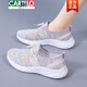 卡帝樂(lè)鱷魚(yú)（CARTELO）踩屎感女鞋春夏新款一腳蹬超軟底舒適媽媽運(yùn)動(dòng)鞋輕便老北京布鞋女 【鏤空】彩紫孔 37