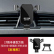 科美雅適用吉利新帝豪GL/GS遠景S1/X3/X6博越PRO專用汽車載手機支架導航 【高雅黑】17款帝豪百萬款