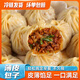 民歡薄皮素包子肉小籠包學(xué)生兒童早餐速食半成品速凍懶人食品薺菜粉絲 香辣粉絲肉包500克約15個(gè)