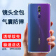 索聚適用oppo A9手機殼四角防摔透明軟殼男手機套全包邊防摔殼后蓋保護殼潮殼 透明色