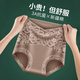 杰麗·莫克（Jerrie Mock）高腰無痕收腹提臀褲蕾絲內(nèi)褲女士收小肚子抑菌塑身褲三角褲短褲頭 【三條裝】粉色+咖啡+黑色 M （適合80-100斤）