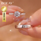 BOEAY一克拉莫桑鉆石戒指女款鉆戒純銀結(jié)求婚戒指鐘久久七夕情人節(jié)禮物 【鉆戒禮盒】星辰女戒1克拉+男戒/免費(fèi)刻字