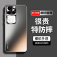 及派 適用vivos18手機(jī)殼磨砂玻璃vivo S18pro新品全包防摔vivo s18保護(hù)套曲屏高端男女硬 【石墨黑】電鍍磨砂玻璃 vivos18