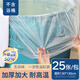 威爾基泡澡袋一次性浴袋圓桶泡澡桶袋子?jì)雰涸「紫丛枧菰〈芰洗斡?【直徑80cm】 25個(gè)