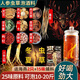 醉谷堂泡酒藥材男性滋補久腎陽人參鹿鞭鹿茸泡酒料養(yǎng)生酒泡藥酒配方材料 配蟲草25味配方泡酒材
