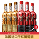 夢菲谷 天使之吻干紅葡萄酒 法國原酒進口紅酒 橡木桶陳釀750ML*6 雙色組合整箱裝 750mL 6瓶
