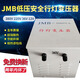 川勢(shì)電氣上海川勢(shì)電氣低壓照明行燈變壓器380V220V變110V轉(zhuǎn)36V24V單相隔離 3KVA/3KW