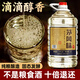 楚派純糧食酒散裝桶裝白酒53度醬香型散白酒泡酒茅風味坤沙散酒高粱酒 53%vol 5L 1桶