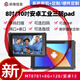 達席耳8英寸三防平板電腦windows系統(tǒng)帶網(wǎng)口|便攜式移動手持式工業(yè)平板電腦酷睿I5I7處理器加固平板電腦 8寸MTK8781+8G+128G/安卓 標準系統(tǒng)