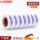 LINGS 電商膠帶4.5cm寬網(wǎng)店警示語(yǔ)膠帶 高粘封箱膠帶 快遞打包封口膠紙 白底藍(lán)字10卷裝