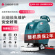 志高（CHIGO）手推式洗地機(jī)商用工業(yè) 車間醫(yī)院超市商場體育館拖地機(jī)刷地吸水工廠房用電動(dòng)地面擦地機(jī) E3鋰電標(biāo)準(zhǔn)款(清潔效率2800m2/h)