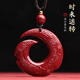 慈靈閣朱砂吊墜2025蛇年時(shí)來運(yùn)轉(zhuǎn)掛件男女平安扣本命年紅情侶護(hù)身符禮物