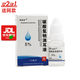 芙養(yǎng)靈5%碳酸氫鈉滴耳液耳屎耳垢軟化液抑菌液【買2贈1,買3贈2】 3盒【買2贈1實發(fā)3盒】